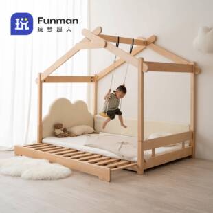 玩梦超人 魔比伸缩床加宽实木儿童床蒙氏地台床可擡高树屋房子床