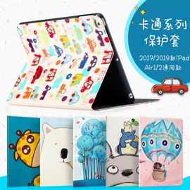 适用苹果ipad air2保护壳A1556 A1474套子ipd6皮套ipod壳air1平板