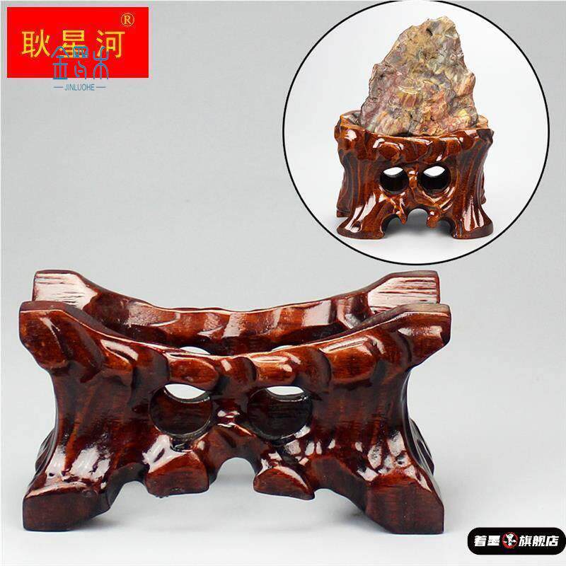 泰山石灵璧石奇石凹槽底座实木质不规则石头摆件挖槽木托架子中式