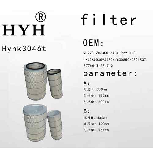 厂家直供 hyhk3046t 过滤器 KLQ73-200/300-T3A-929-110-C30850