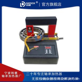 世博SBIH20H电磁感应轴承加热器齿轮联轴器电机铝壳轴套加热