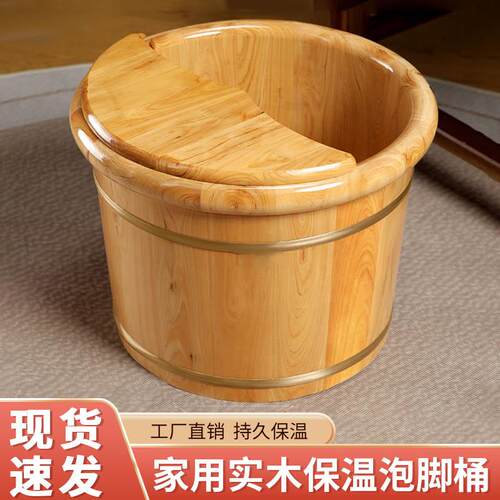 香柏木泡脚桶家用实木洗脚桶保温木质泡脚木桶足浴洗脚泡脚盆木盆