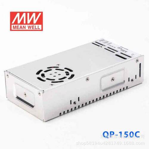 明纬QP-150-3A+3B+3C+3D+ 5V 15A +3.3V 15A 12V 5A 四路输出PFC