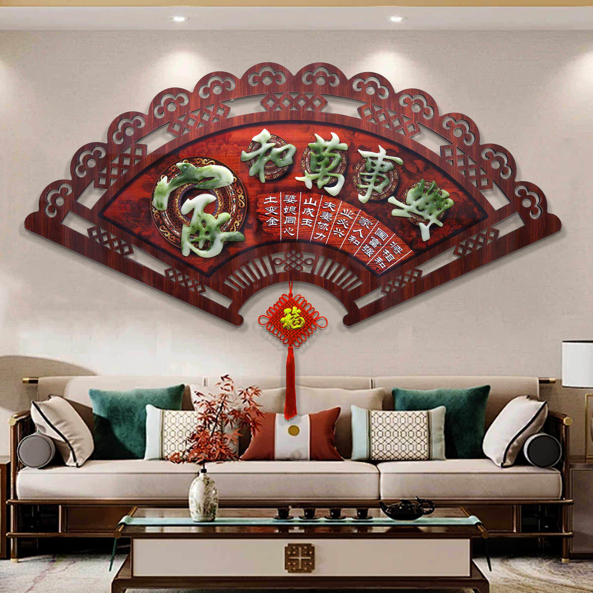 中式客厅沙发背景墙装饰画电视剧背景墙挂画餐厅玄关墙立体浮雕画