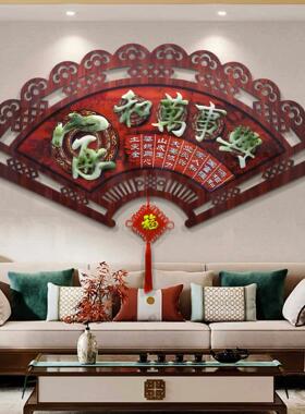 中式客厅沙发背景墙装饰画电视剧背景墙挂画餐厅玄关墙立体浮雕画