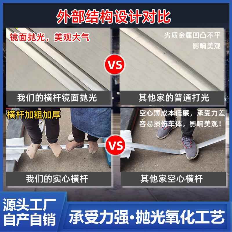 普拉霸道多锐界汽车车顶行李架专用横铝杆合金支防盗原厂横LFB杠