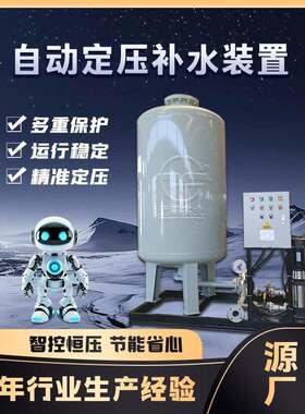 工业智能循环水全自动大型双泵PLC触摸屏配件不锈钢泵储水设备