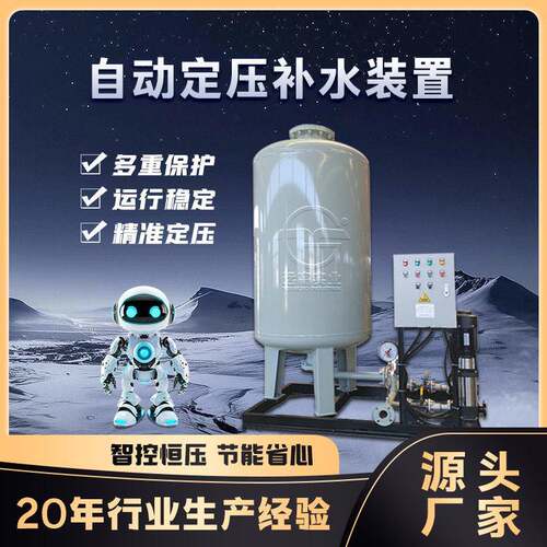 工业智能循环水全自动大型双泵PLC触摸屏配件不锈钢泵储水设备