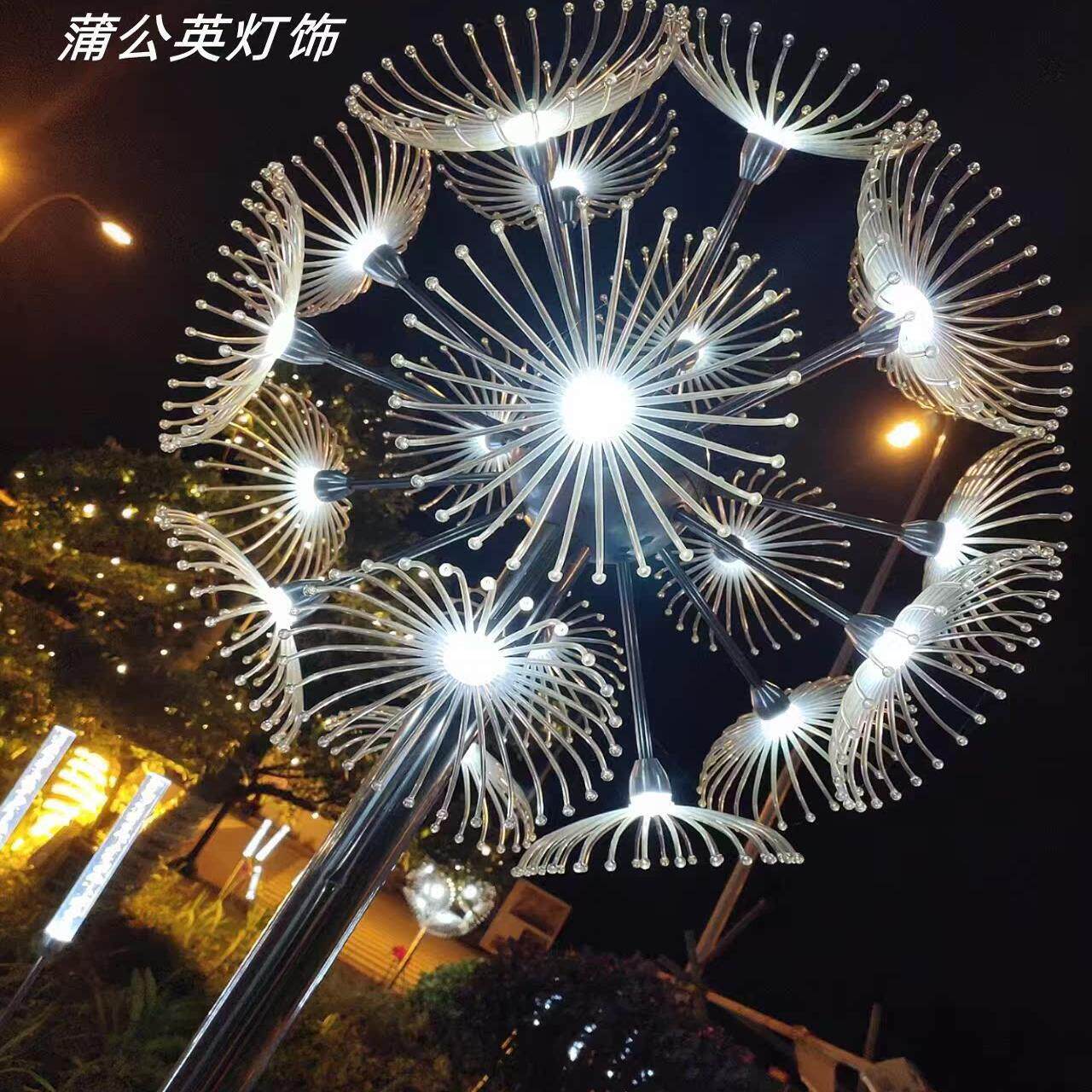led彷真蒲公英灯户外防水光纤芦苇灯园林亮化工程景观插地草坪灯