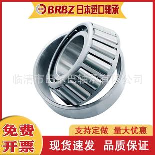 贝氏体淬火 圆锥滚子英制非标轴承 厂家直接供应七类JW6049