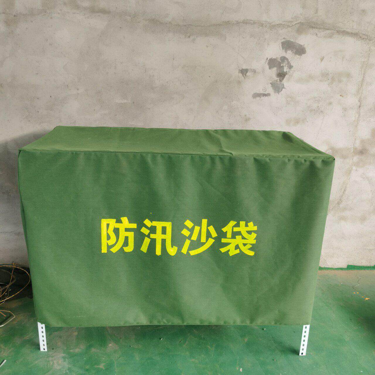 防汛沙袋罩防雨防晒帆布防尘罩防汛物资保护罩硅胶涂层耐用