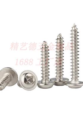 圆头带垫自攻螺丝钉螺PW601A十字M盘头带介子钉DI96N8垫片2.0螺丝
