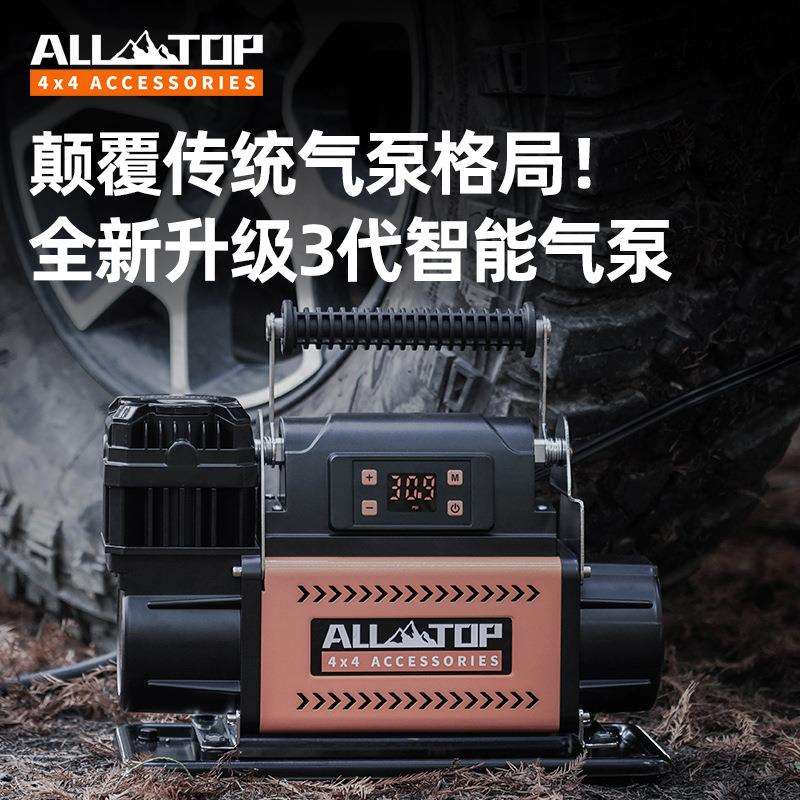 AL-TOPYTR越野汽车充气泵能大L车载电动智高压功率12V打气泵60缸
