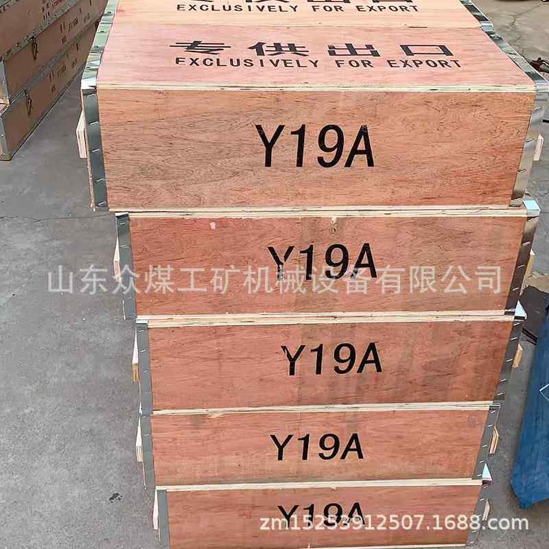 机小气型手持式凿RGC岩机矿用Y19A动岩岩石开凿采钻孔气动Y19A风