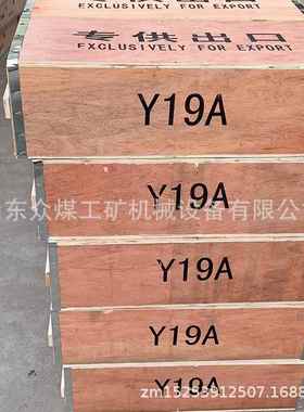 小型手式凿用岩机矿Y19A气动凿岩机岩石持开采钻气动孔Y19AAZI风