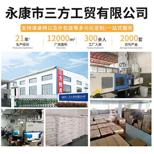 升降课桌厂课家小学生椅课桌椅学训校培班桌椅辅导班学习现货速发
