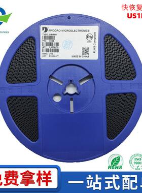 US1MW 超快恢复二极管SOD-123FL丝印U1M 1A/1000V 电子元器件供应