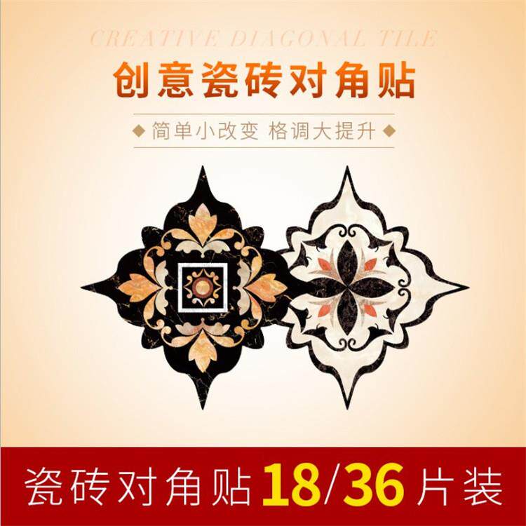 pvc地板对角贴纸自粘地板革防水防霉贴客厅地板胶翻新改造ins网红