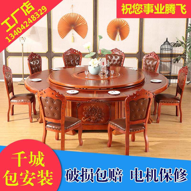 Hotel electric large round table hotel dining table andin the Business/Office Furniture , Hotel Furniture , Hotel chairs  category - from Buy2taobao.com to provide professional Taobao agent buy service