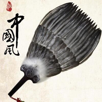 中国风鹅毛扇孔明扇诸葛亮羽毛扇子三层羽扇工艺扇礼品扇子八卦扇