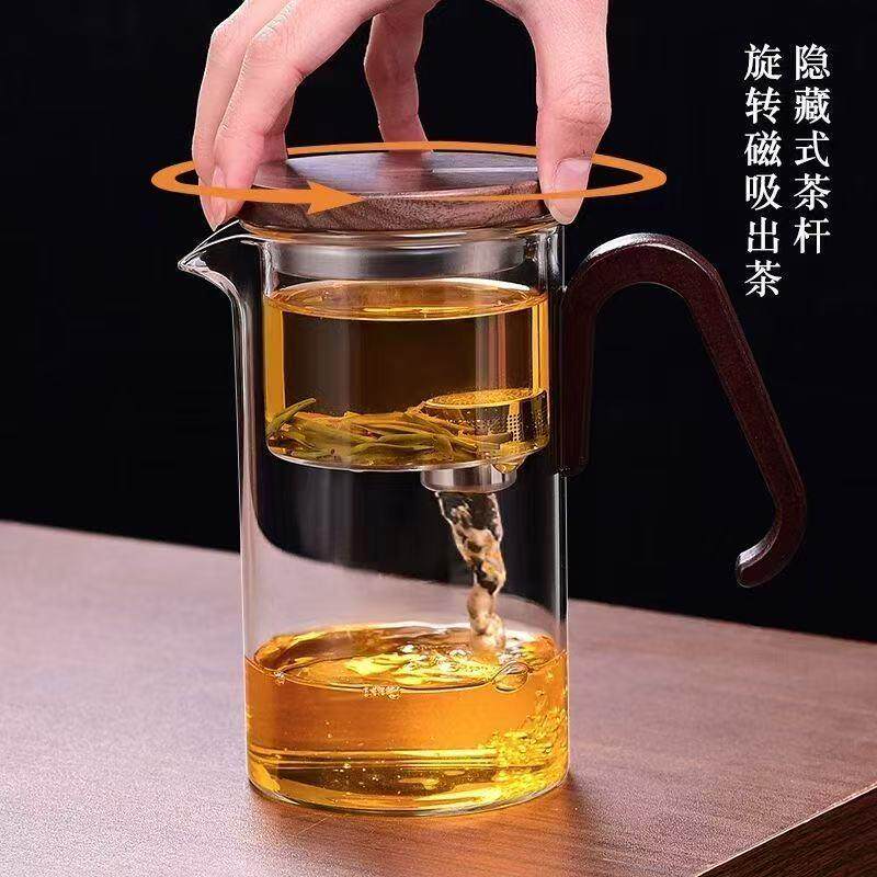 磁吸飘逸杯泡茶壶耐热全玻璃内胆一键过滤茶水分离杯高端冲茶茶具