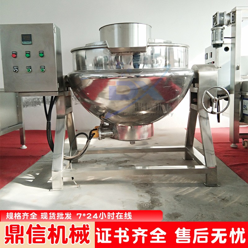 魔芋凉粉熬制锅多功能高温搅拌夹层锅火锅底料炒料机机械厂家