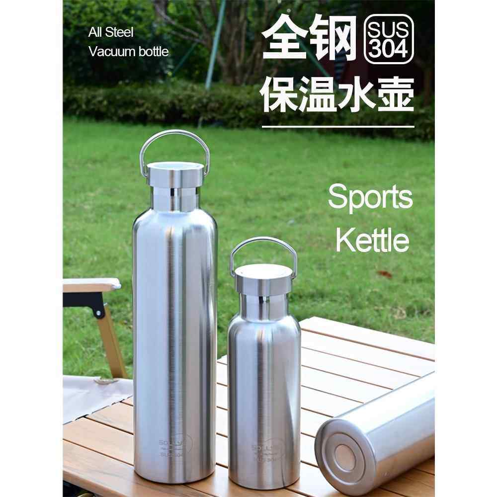 304不锈钢保温杯男水壶全钢杯子学生刻字防摔保温壶水杯保冷杯,餐饮具,保冷/保温杯,淘宝优惠券,粉丝福利购,淘宝优惠卷