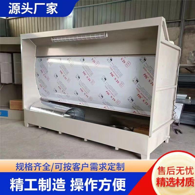 环保型水帘柜金属抛光除尘小型水循环漆雾净化喷漆房废漆废气打磨
