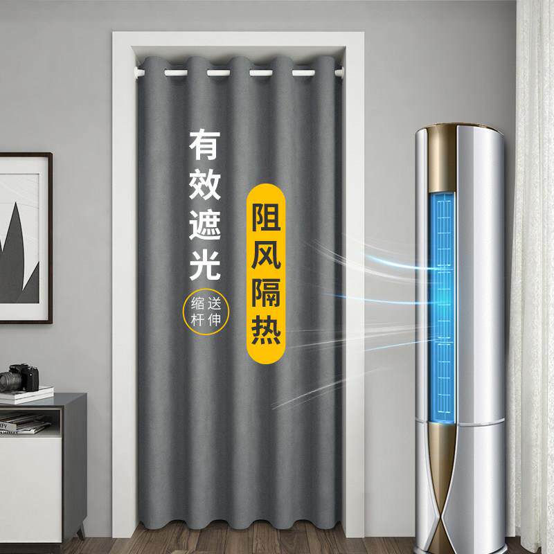 门帘隔断窗2025新款高档试衣间挂帘厨房卧室房间家用柜子遮挡布帘