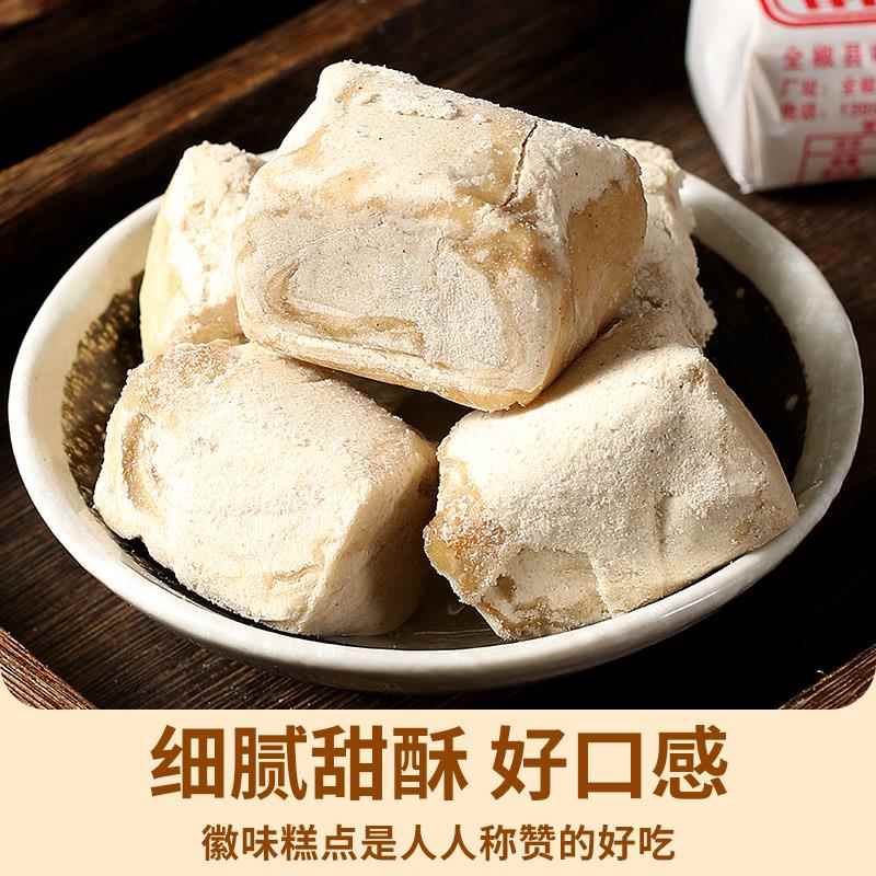 老式麻酥糖豆酥糖董糖果安徽特产休闲美食小时候小零食传统糕点心