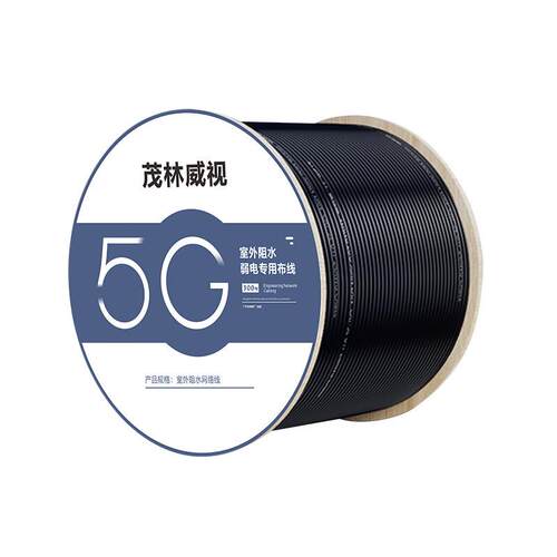 8芯网路线 线双绞线 线 网路监视摄影机专用线 线材 300米/箱