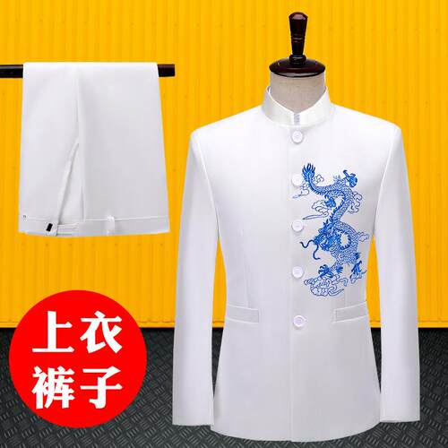 正品男生中山装演出服夏季合衣唱服中服山大服主持人礼码上司仪服
