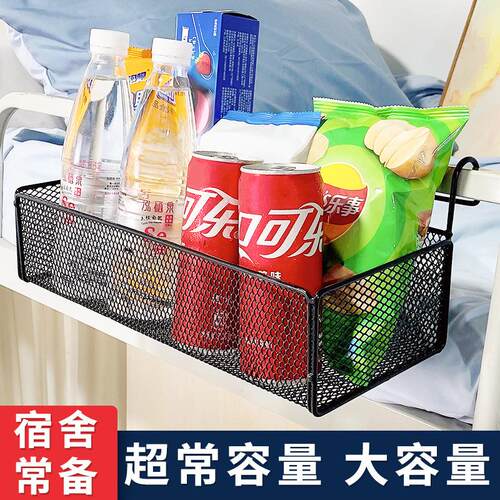 Bedside hanging basket, bed head storage rack, good for hang