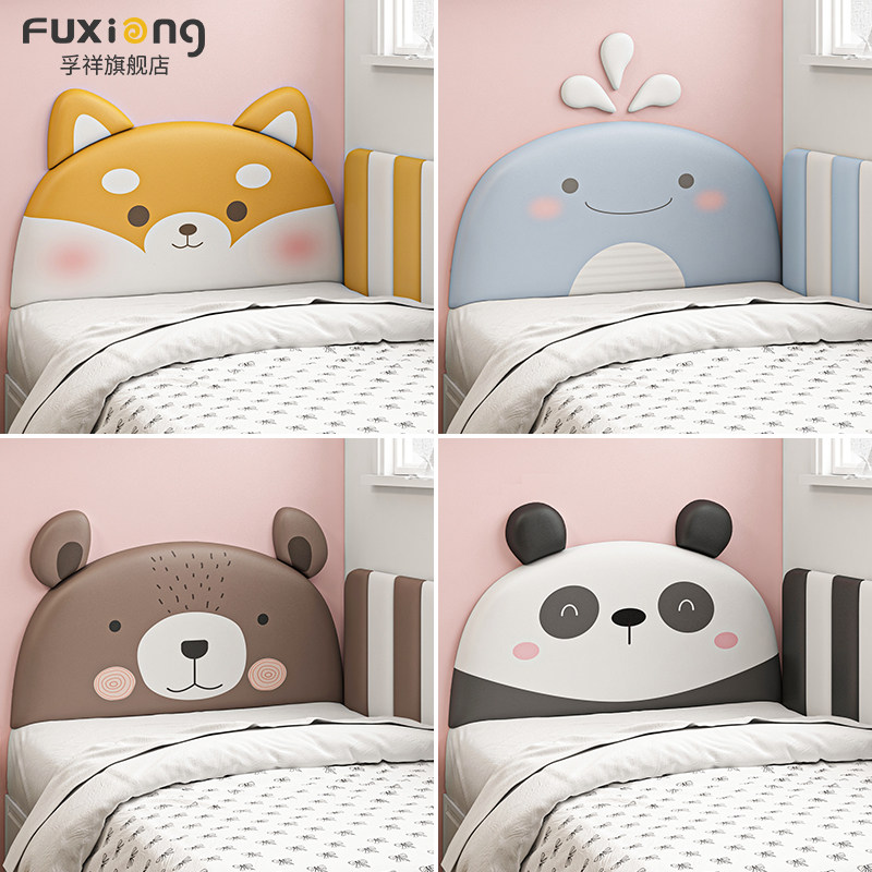 儿童房榻榻米墙围软包卡通床头靠背板炕围防撞贴自粘新款定制单买,家装主材,背景墙软包,淘宝优惠券,粉丝福利购,淘宝优惠卷