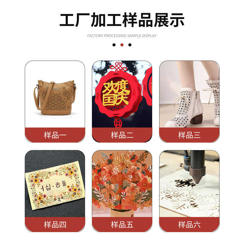 高速激光激光切割机亚克力木板包装内托纸箱纸板金属激光切割机
