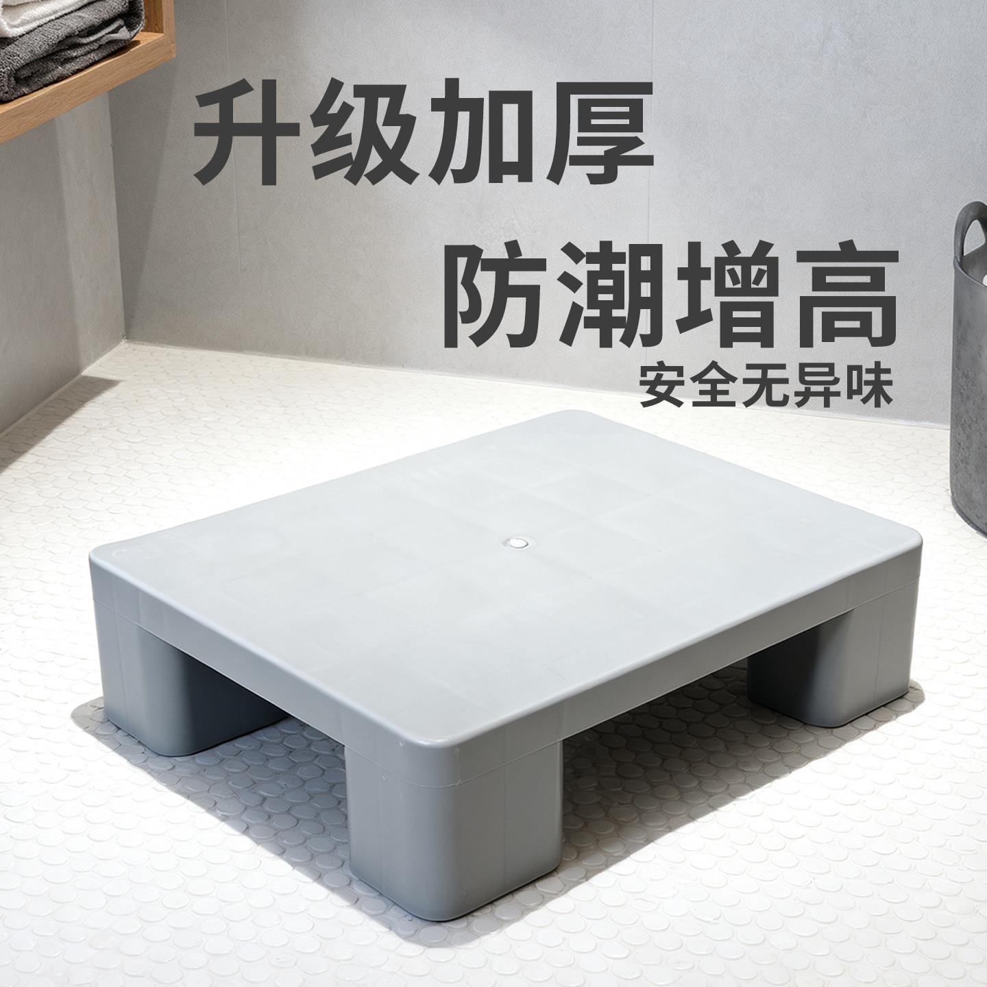 防水防潮加厚垫板塑料托盘卡板栈板仓库地垫加高增厚底座超市地台