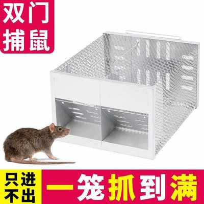 双门新型连续全自动老鼠笼捕鼠器神器灭鼠夹抓捉扑耗子笼