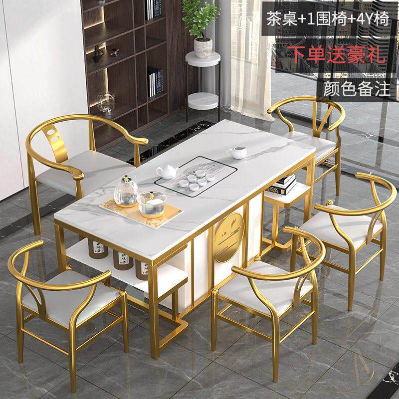 现代轻奢泡茶桌家用简约岩板茶桌椅组合新中式办公室功夫茶几套装