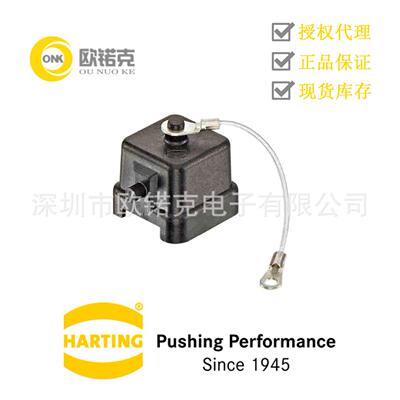 HARTING浩亭09200035449哈丁 Han A矩形连接器3 A附件保护盖