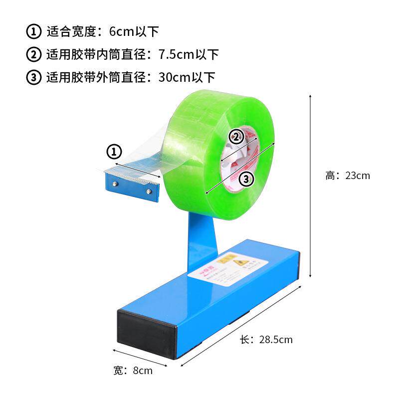 胶带切割器大号台式透明胶带座6.0cm封箱器4.8特宽大型金属胶纸切
