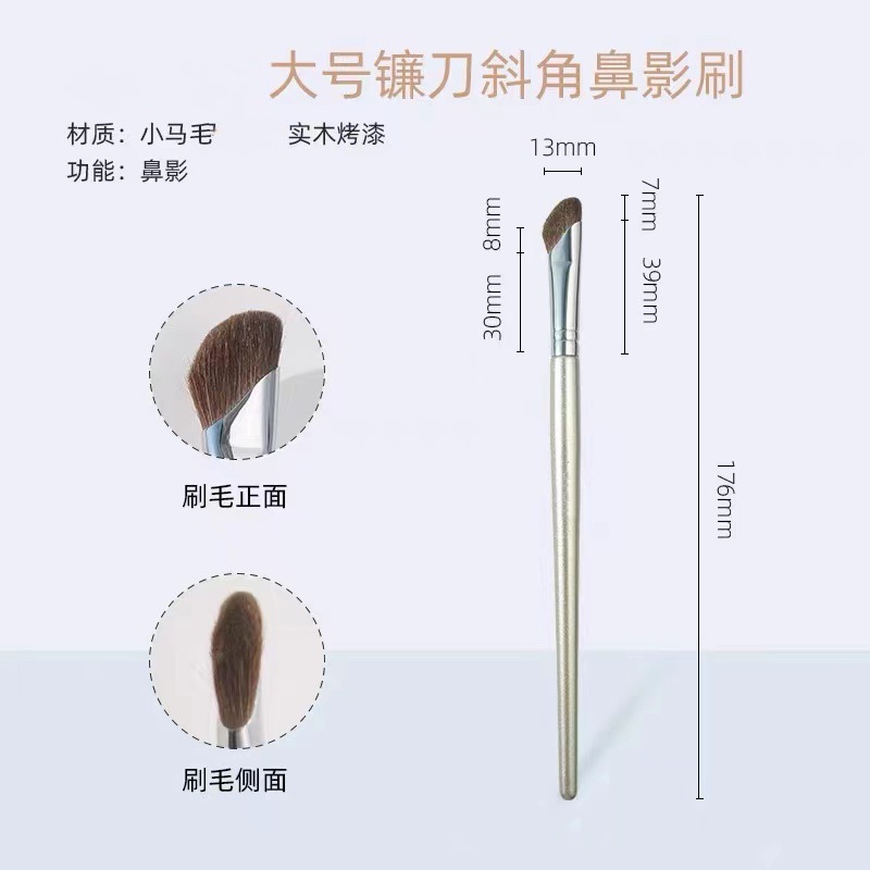 化妆刷沧州镰刀男士唇部磨砂膏