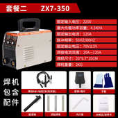 工业焊批发电源家用手工款 小型大功率单手提小型电焊机电焊机