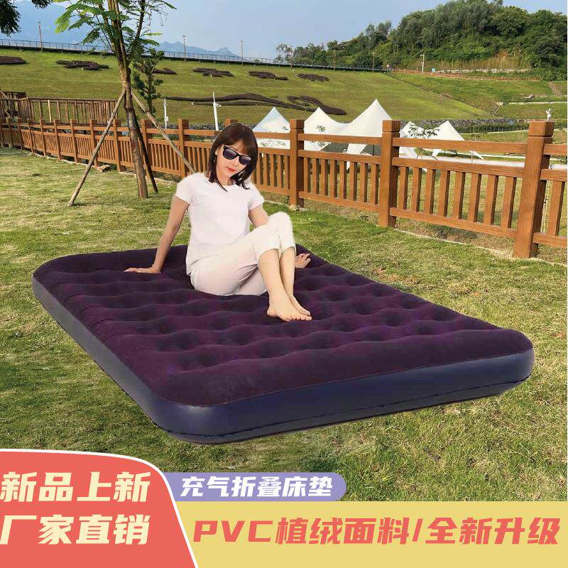 双人懒人沙发充气户外沙发床带脚蹬组合植绒沙发椅露营充气式
