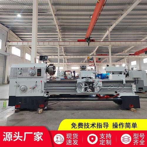 供应卧式车床CW6180*2000普通车床频淬火550导轨CW6180车床厂家