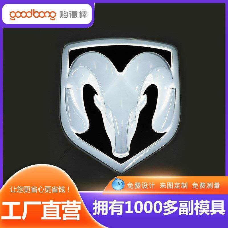 汽车4s店发光标志亚克力吸塑真空镀膜车标三维立体吸塑电镀LOGO