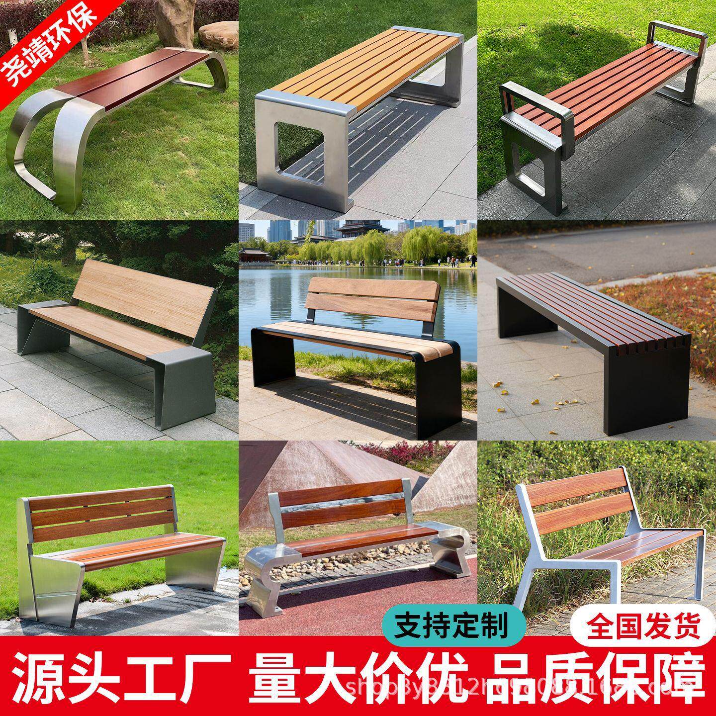 公园椅户外长椅不锈钢长条凳室外广场防腐木菠萝格休闲铸铝铁脚椅