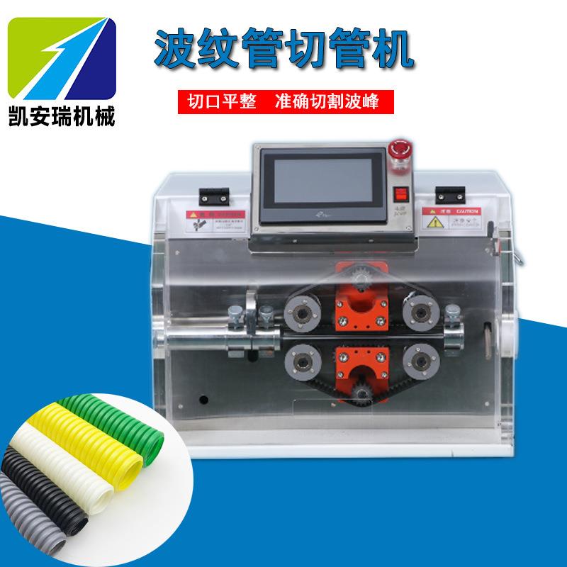 粗线大平方裁线机裁线剥皮一体机设备自动半自动裁线下线机