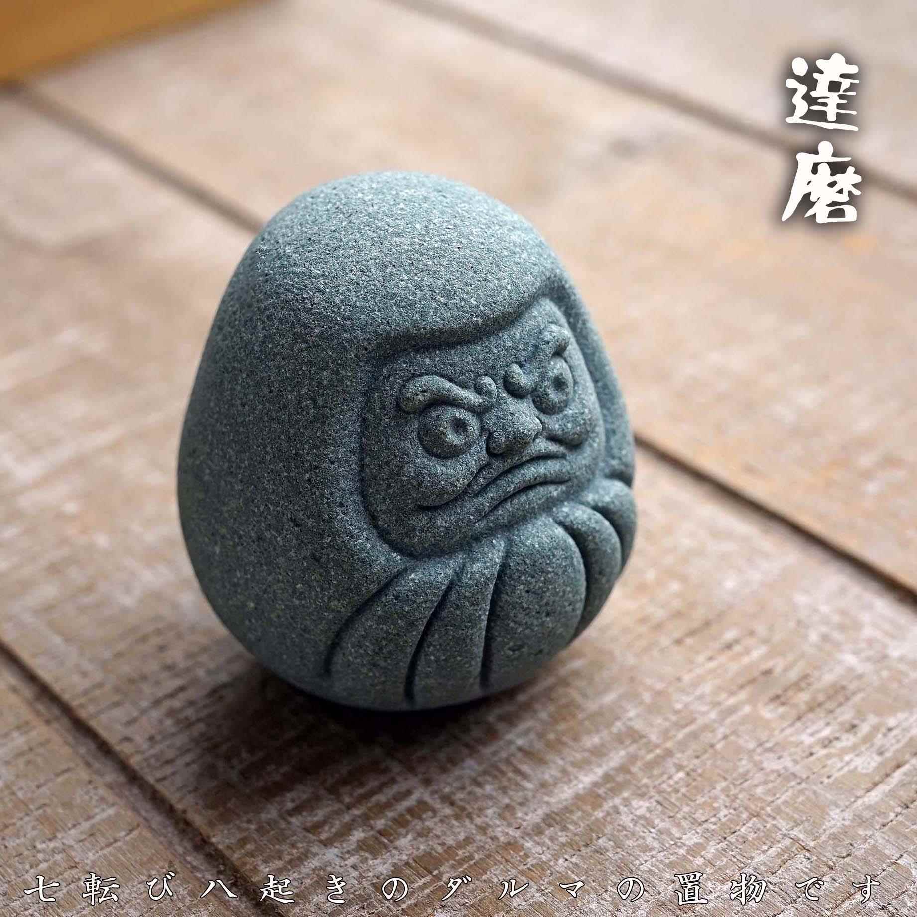 日式达磨蛋 达摩祖师不倒翁仿石装饰居酒屋日本风格家居装饰摆件