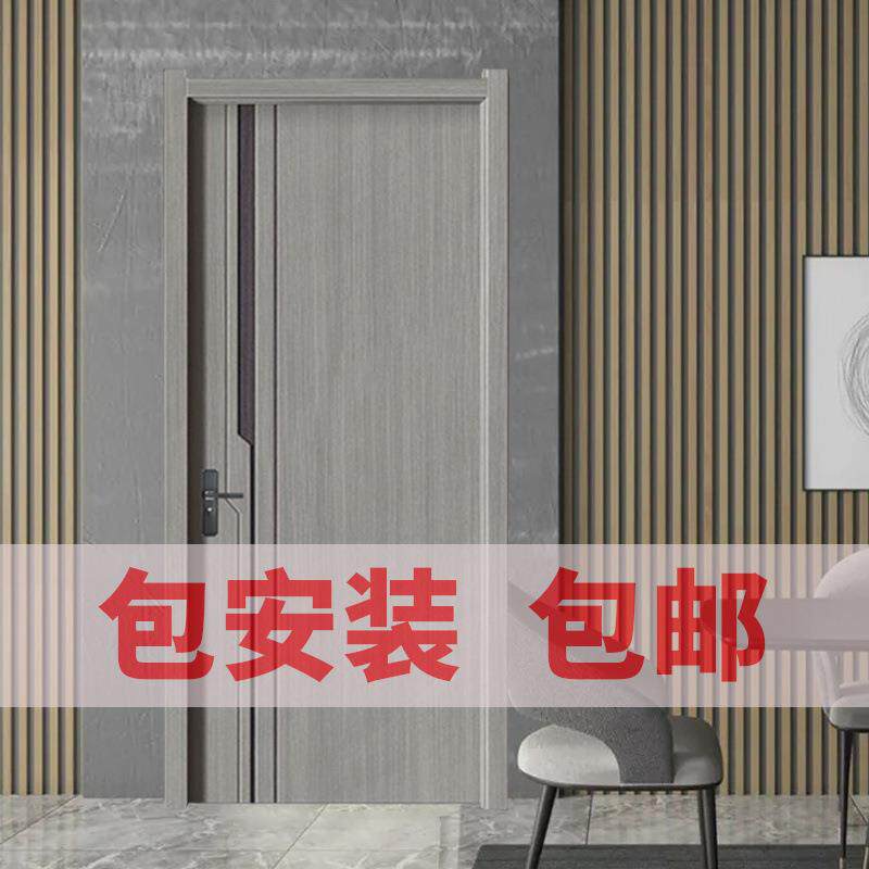 包安装木门室内门实木门兔漆门房门家用套装门生态复合房间卧室门