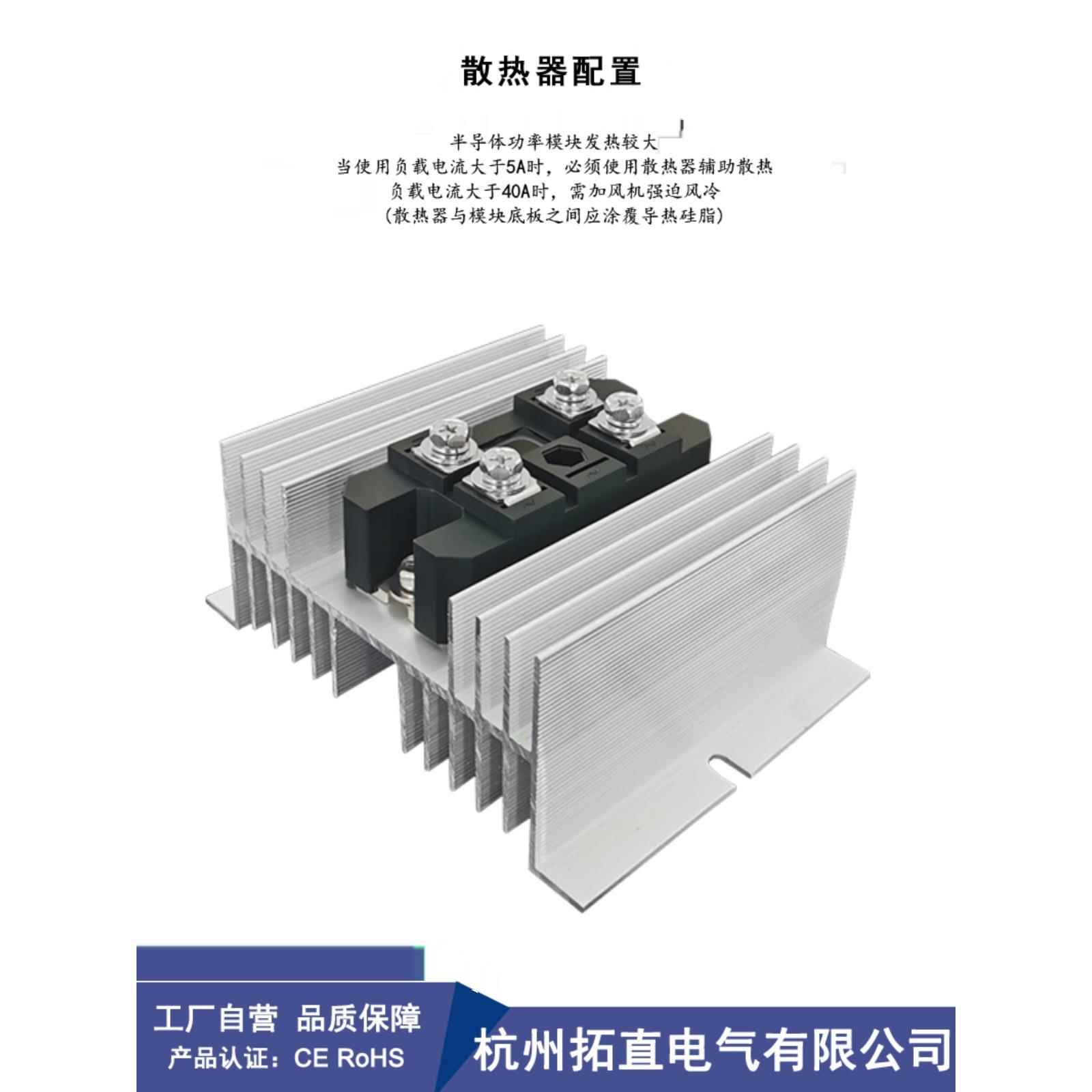 MZQ100A600V快恢复单相整流桥10A20A30A50A75A150A快速整流二极管